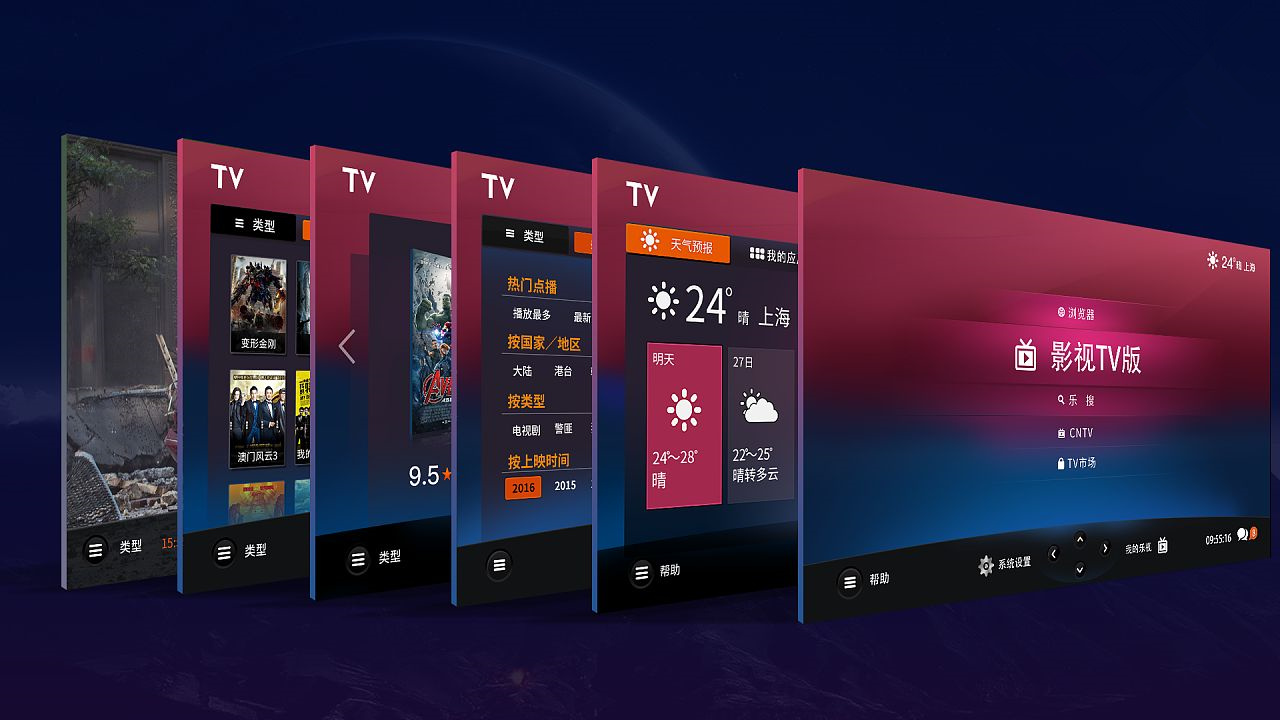 电视成乐视最后的救命稻草？ 乐视短期要翻身已经不可能