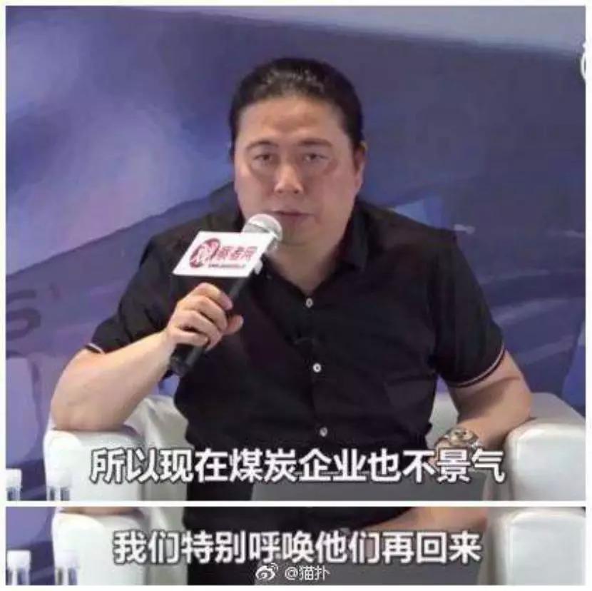 《神医喜来乐》 编剧汪海林称怀念煤老板做投资人