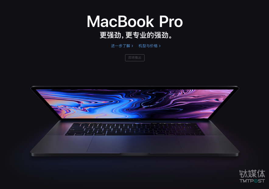 14188元起售，苹果官方偷摸公布新Macbook Pro | 钛快讯