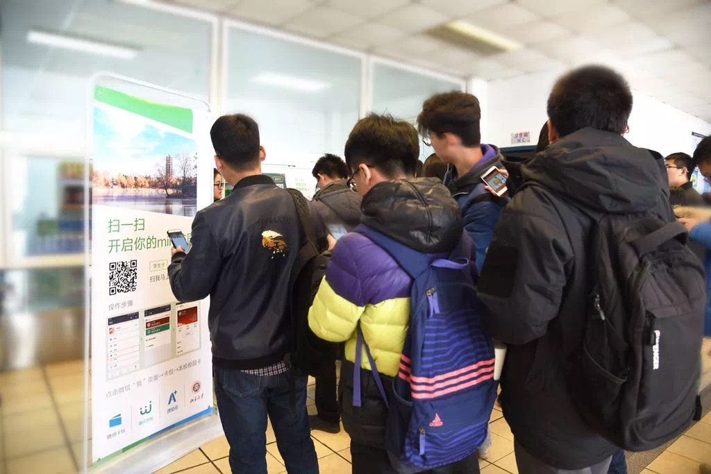 更新校园一卡通，腾讯正式推出微校2.0 ｜钛快讯