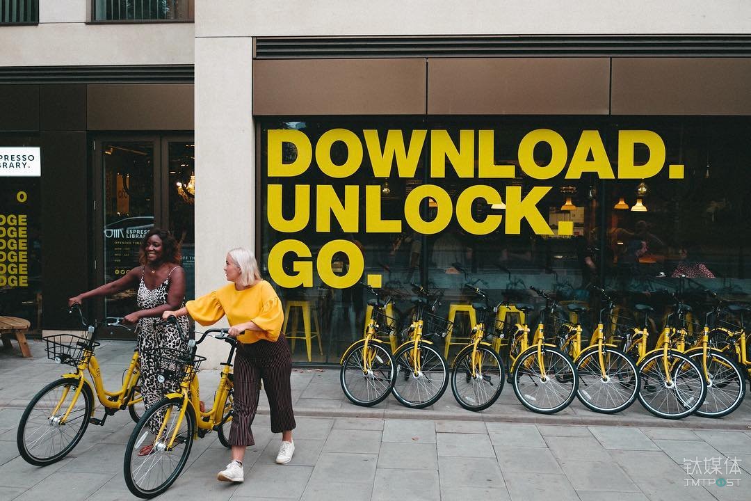 外媒称ofo在美收缩业务，多数雇员将被裁撤 | 7月19日坏消息榜