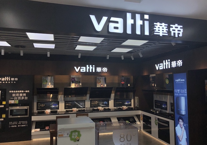 从华帝世界杯营销变“反面教材”，看体育营销的几点教训