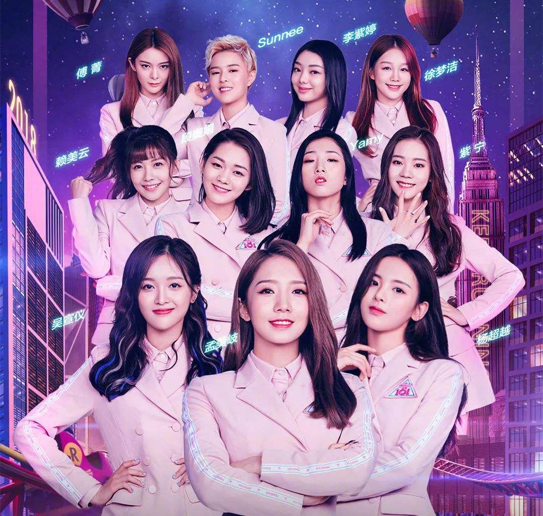 创造101陷集资风波，谁来当养成系综艺节目的管事家长？