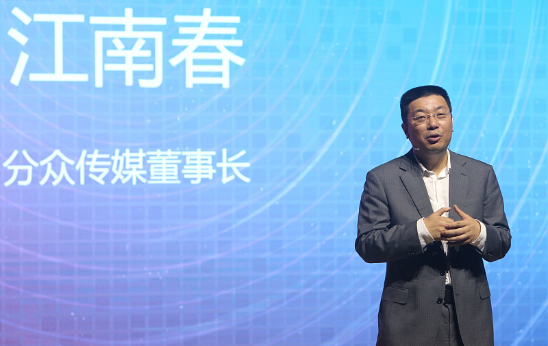 阿里跟分众为何会走在一起？