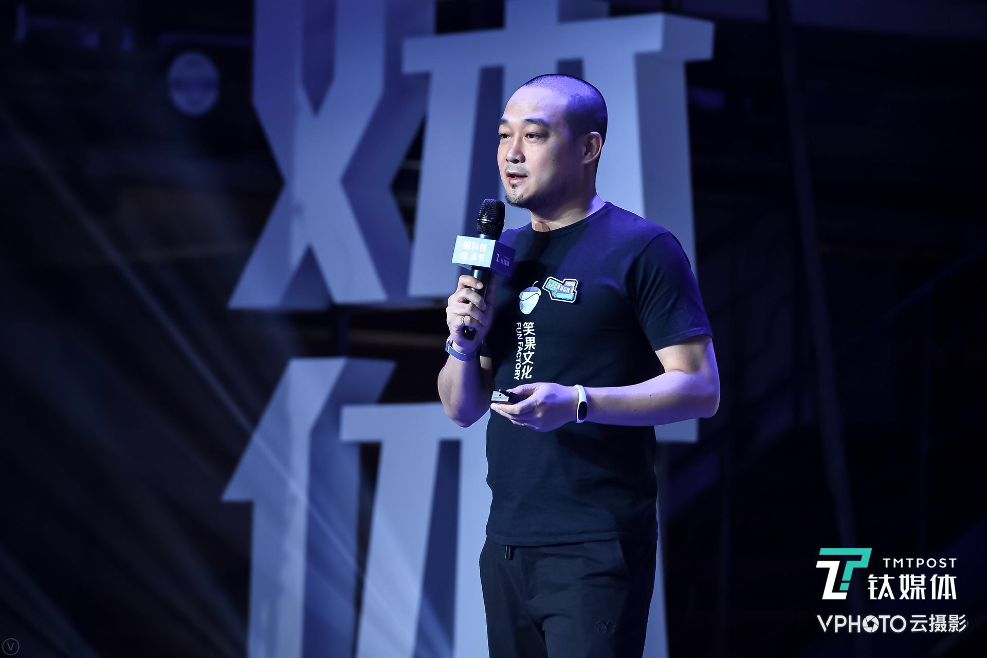 《吐槽大会》出品人贺晓曦：年轻态喜剧的生意怎么做？ | 科技生活节