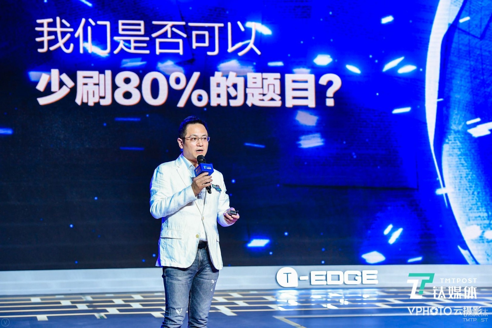 松鼠AI周伟：学生90%时间被浪费，他们都该有AI超级教师 | 科技生活节