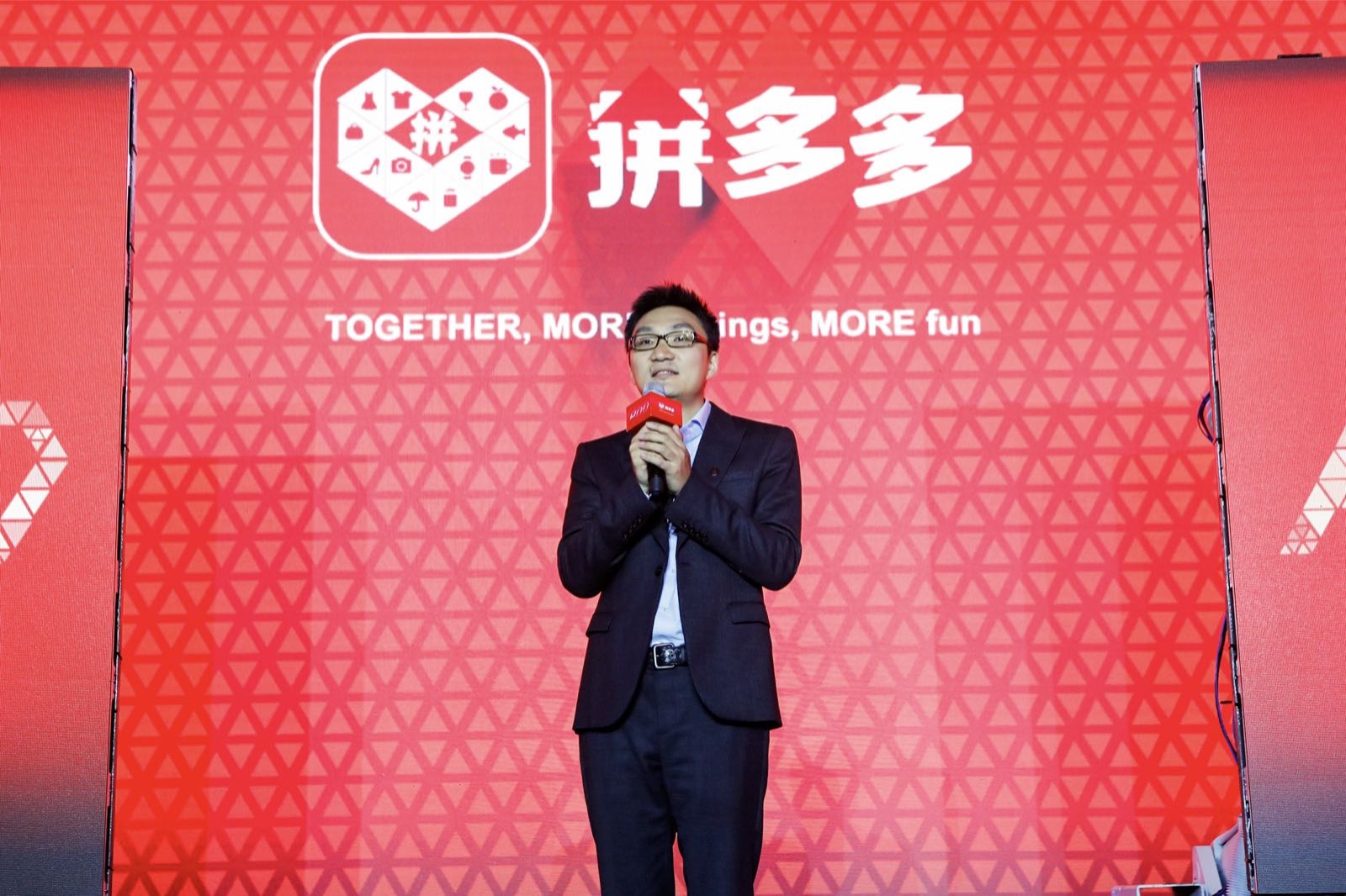 拼多多创始人回应质疑：要拥抱公众和竞对监督，即使恶意攻击也要善意解读