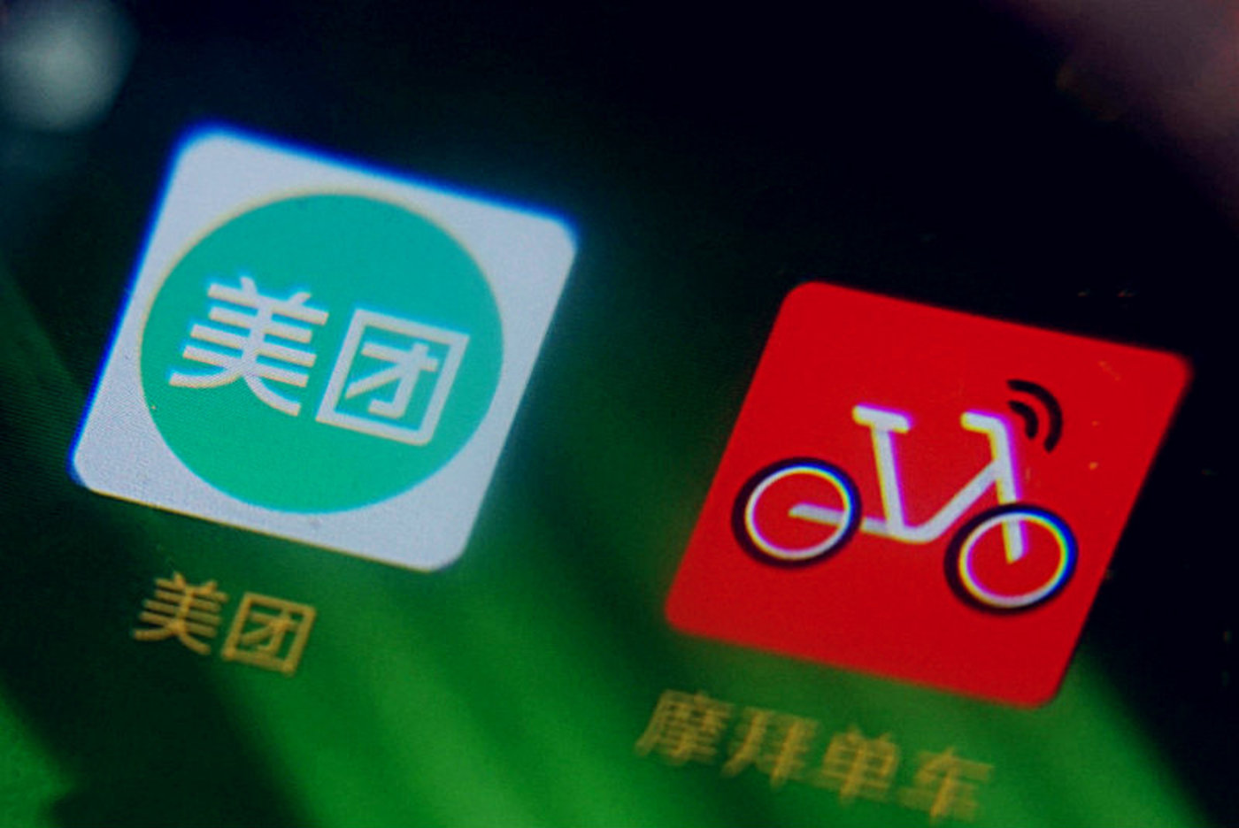 美团 摩拜