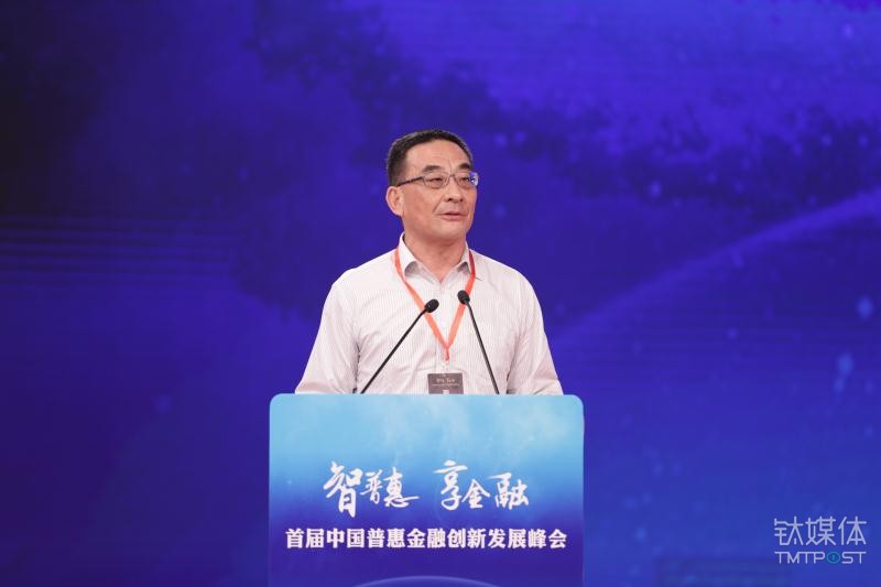 【品牌】微众银行行长李南青：以践行普惠金融为目标