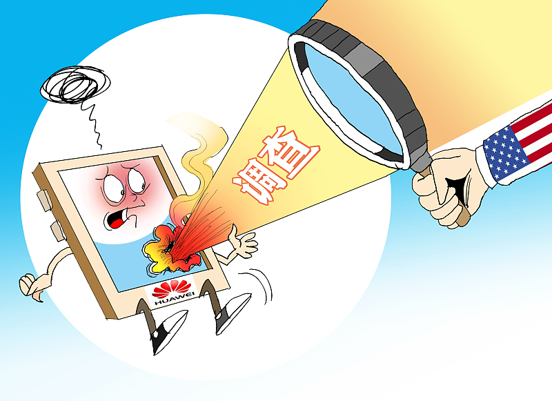 华为遭英国调查，使用过时软件，恐造成网络安全风险丨8月6日坏消息榜