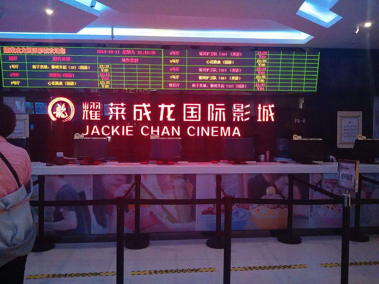 耀莱文化所持3亿股权被冻结，綦建虹与文投控股还有未来吗？