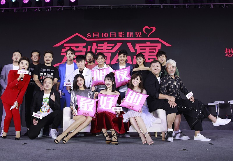 侵权、换皮、蹭情怀，《爱情公寓》电影版被曝挂羊头卖狗肉