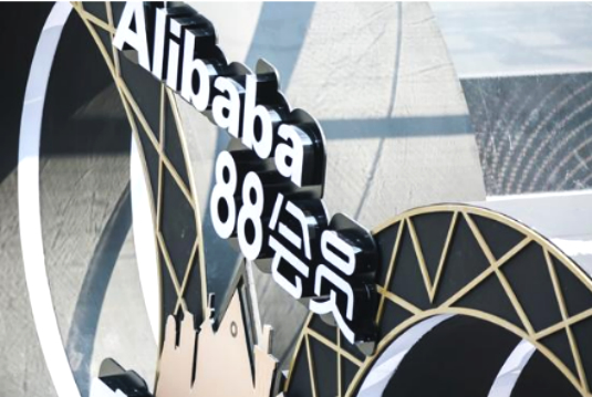 淘宝推出“88VIP”会员升级计划，想留住那些长期的“剁手党”