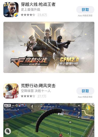 &ldquo;吃鸡&rdquo;玩法走红后，市场出现大量&ldquo;吃鸡&rdquo;类手游