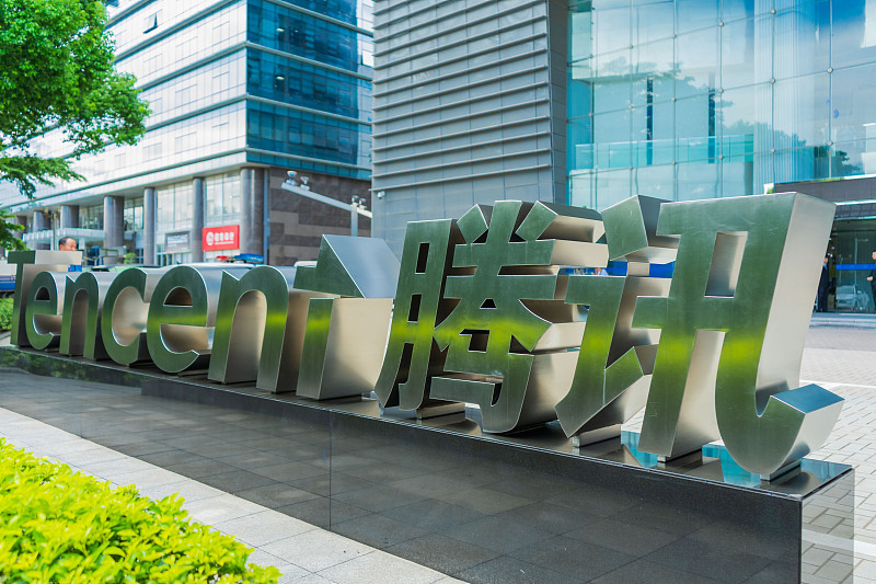 腾讯第二季游戏业务低迷，但视频和支付业务是亮点 | 钛快讯