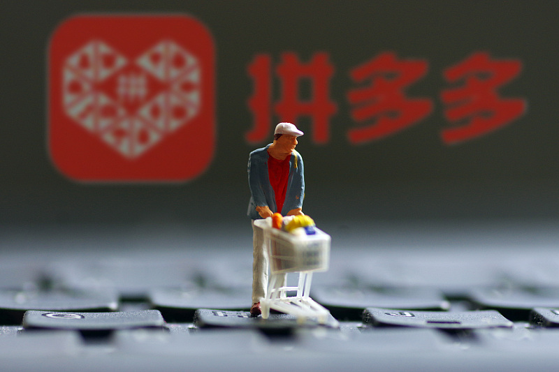 便宜没好货、社交关系被榨干，集中爆发的拼购电商让三四五线大妈们扎心了