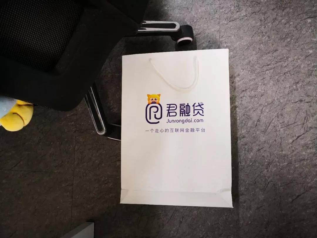 被扔在地上的君融贷物品袋
