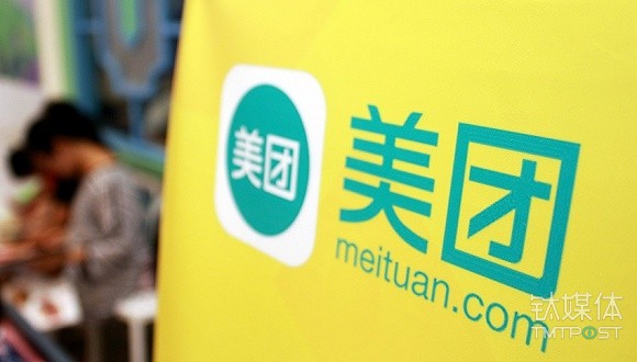 美团点评IPO前陷官司，二维火诉其不正当竞争 | 8月24日坏消息榜