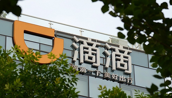 【钛晨报】“女孩滴滴顺风车遇害案”犯罪嫌疑人被依法批捕