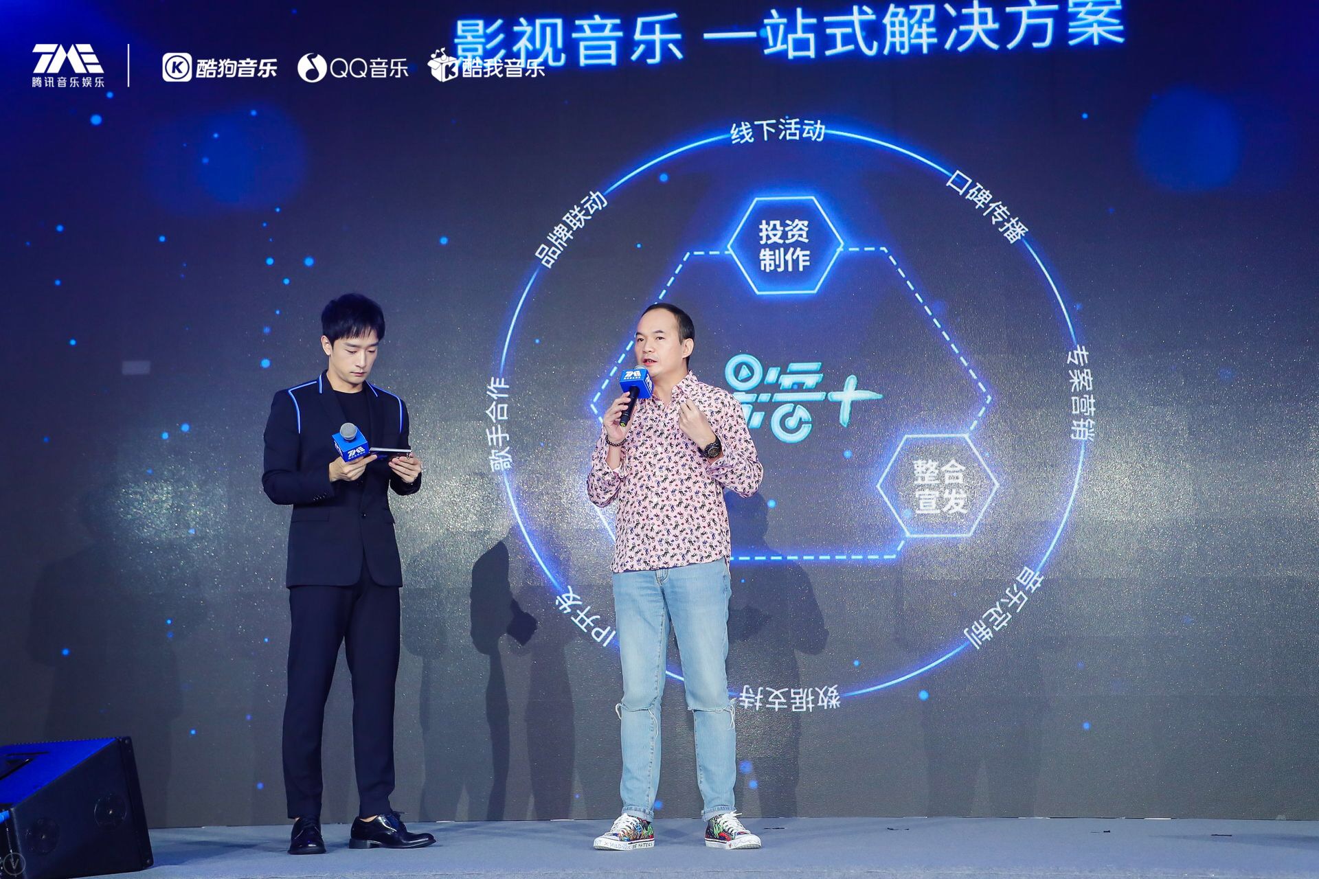 腾讯音乐娱乐集团副总裁吴伟林