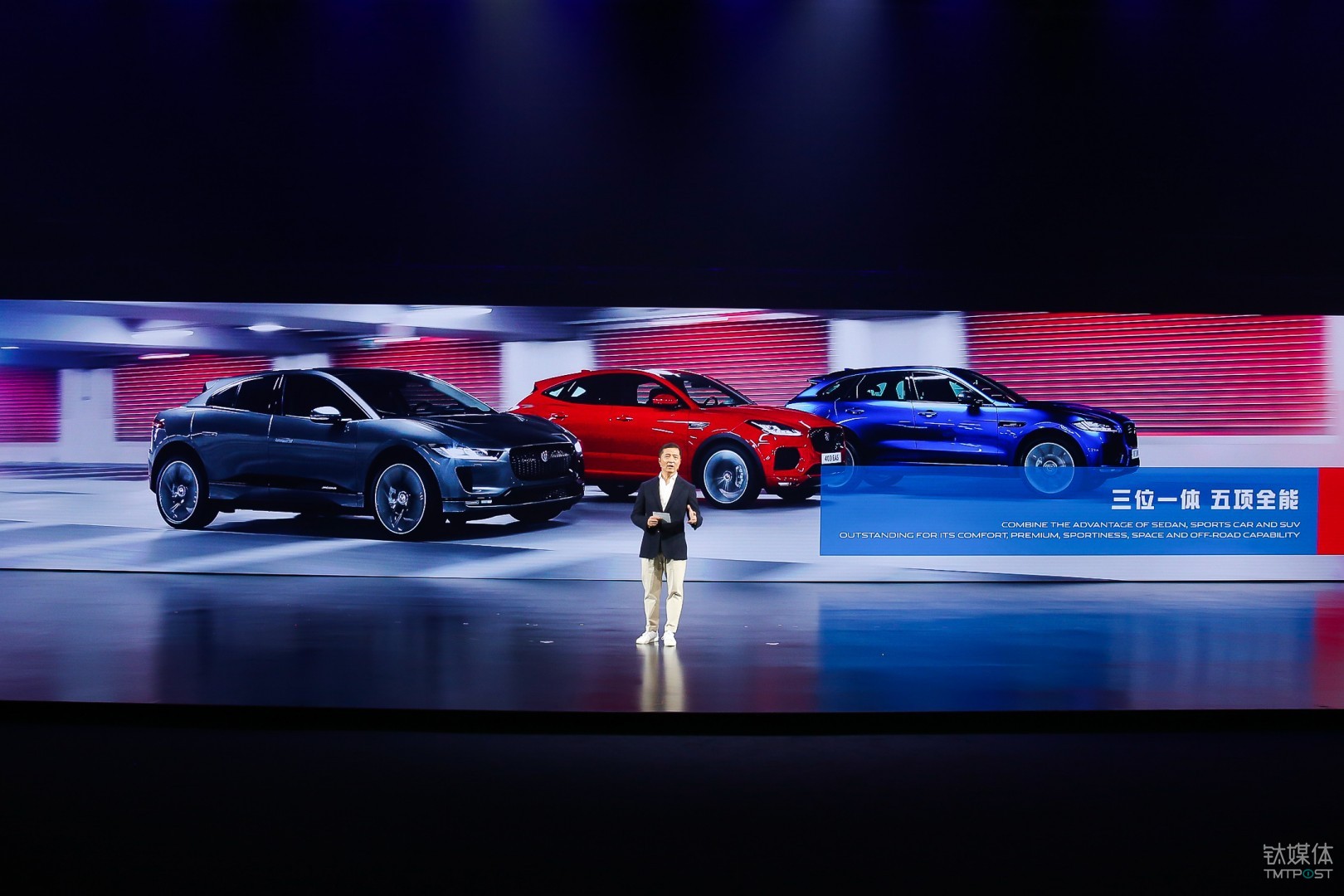 奇瑞捷豹路虎总裁 戴慕瑞先生介绍E-PACE