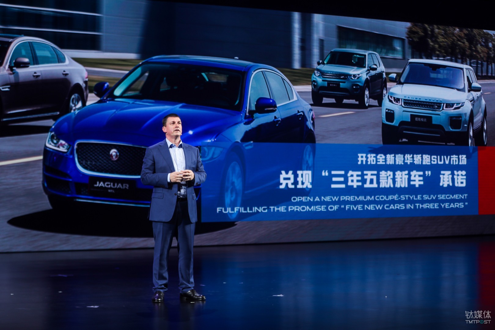 捷豹将会在未来三年推出五款新车型