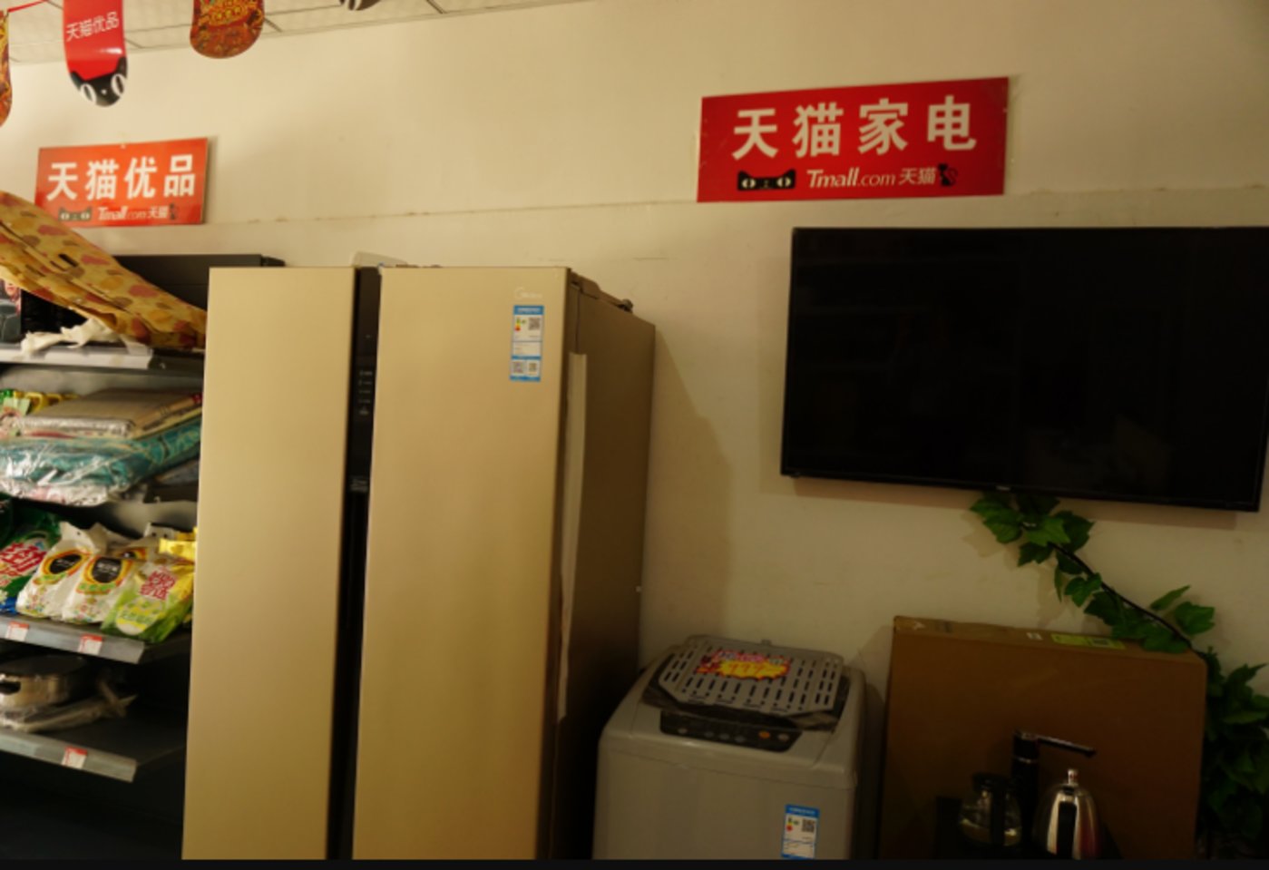 IT时报见习记者 李蕴坤 摄影报道