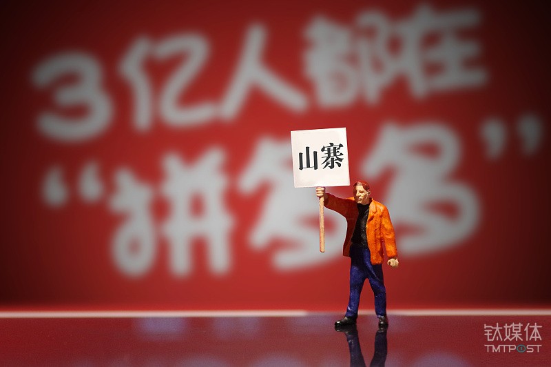 爱买“拼多多式”假货的人，都是怎么想的？