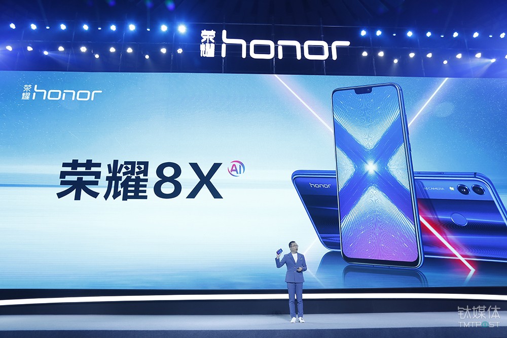 用力过猛的“荣耀8X”，或成为荣耀征战全球的武器