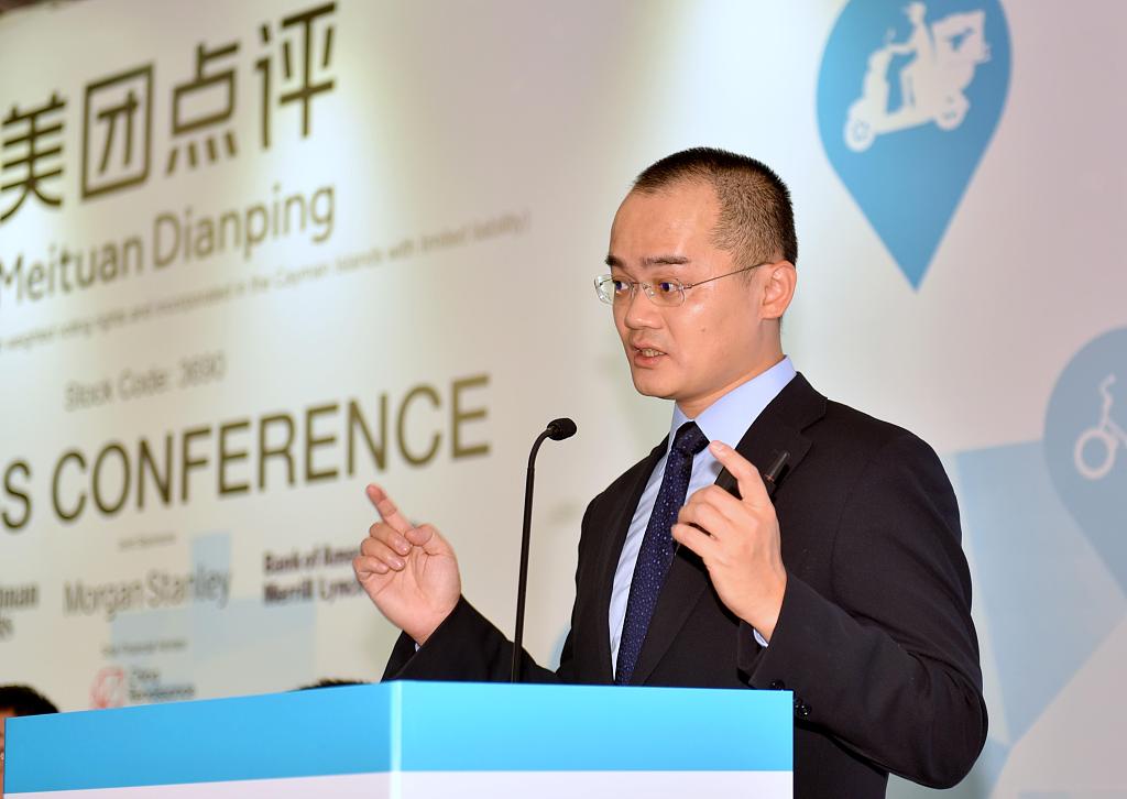 为什么美团点评可以成为超级平台？