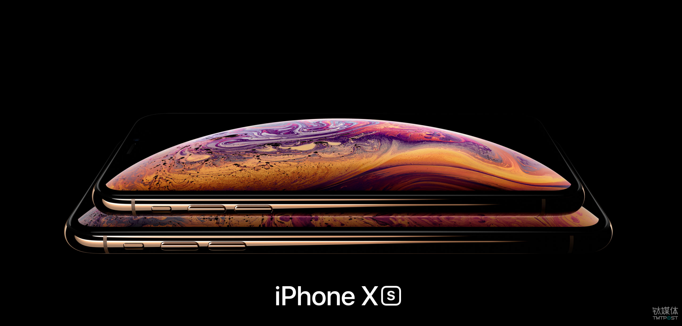 iPhone Xs和iPhone Xs Max