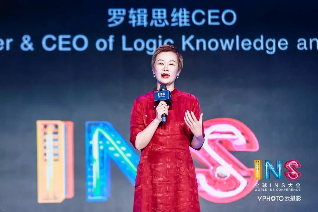 罗辑思维CEO脱不花：未来我们会为了好奇心而学习