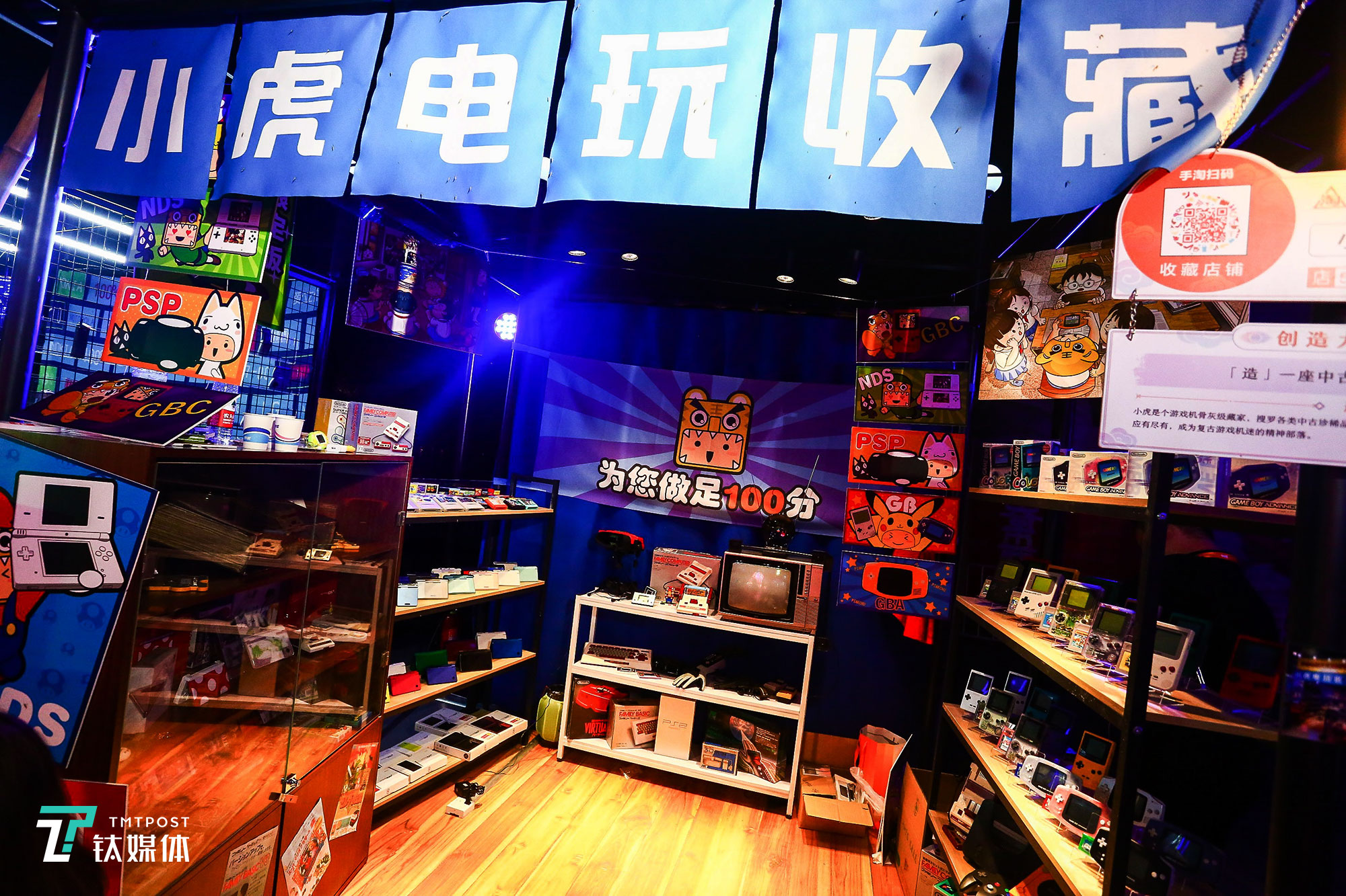 这是一个中古电玩游戏的藏宝阁，各种中古珍稀品，PSP、NDS、GBA、各式怀旧主机、卡带、游戏周边，这里应有尽有。