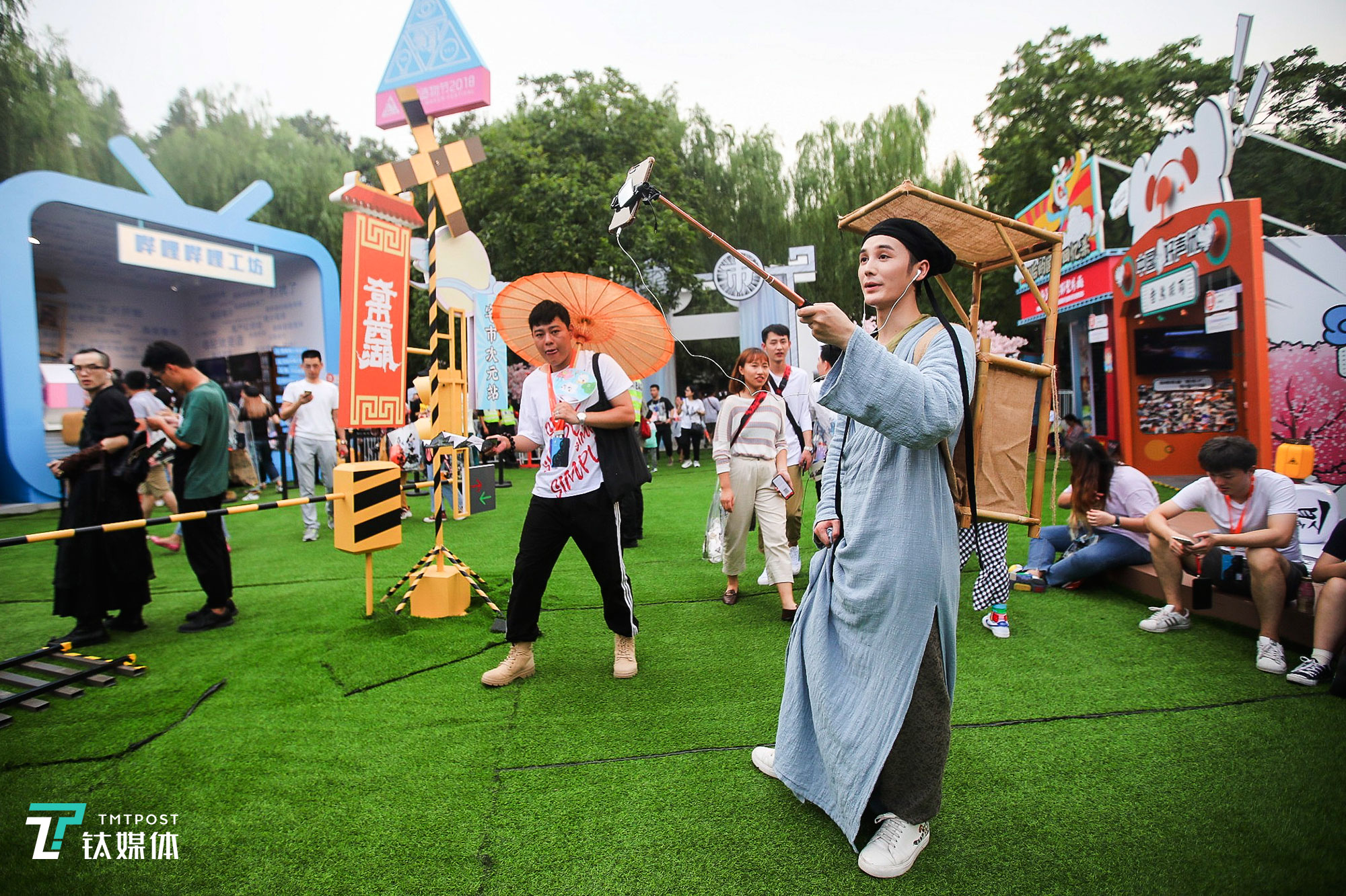 直播中的宁采臣。