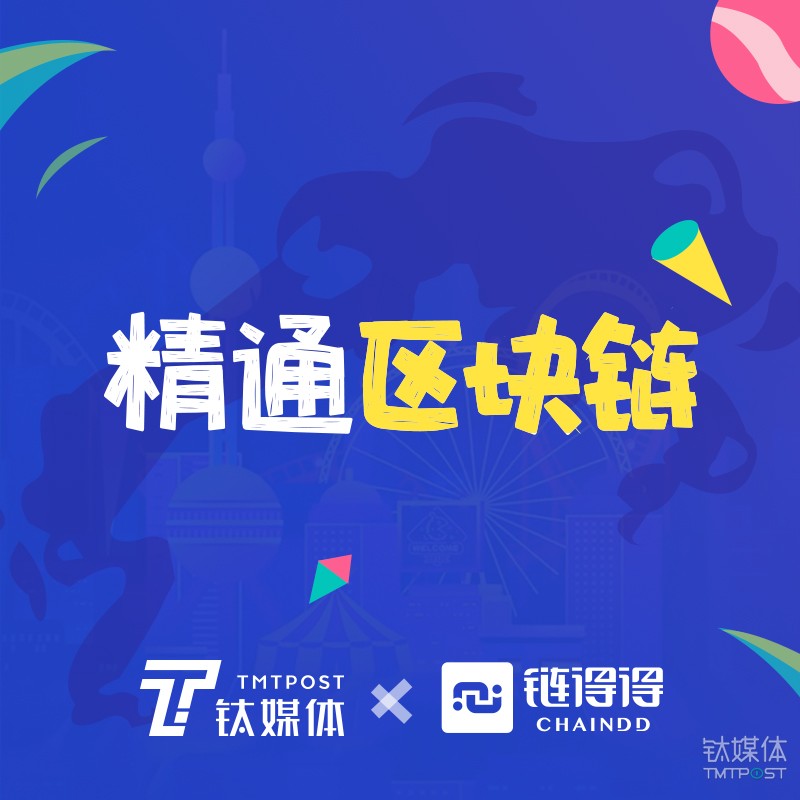 每天五分钟治愈你的“区块链焦虑症”，《精通区块链》音频课重磅上线！