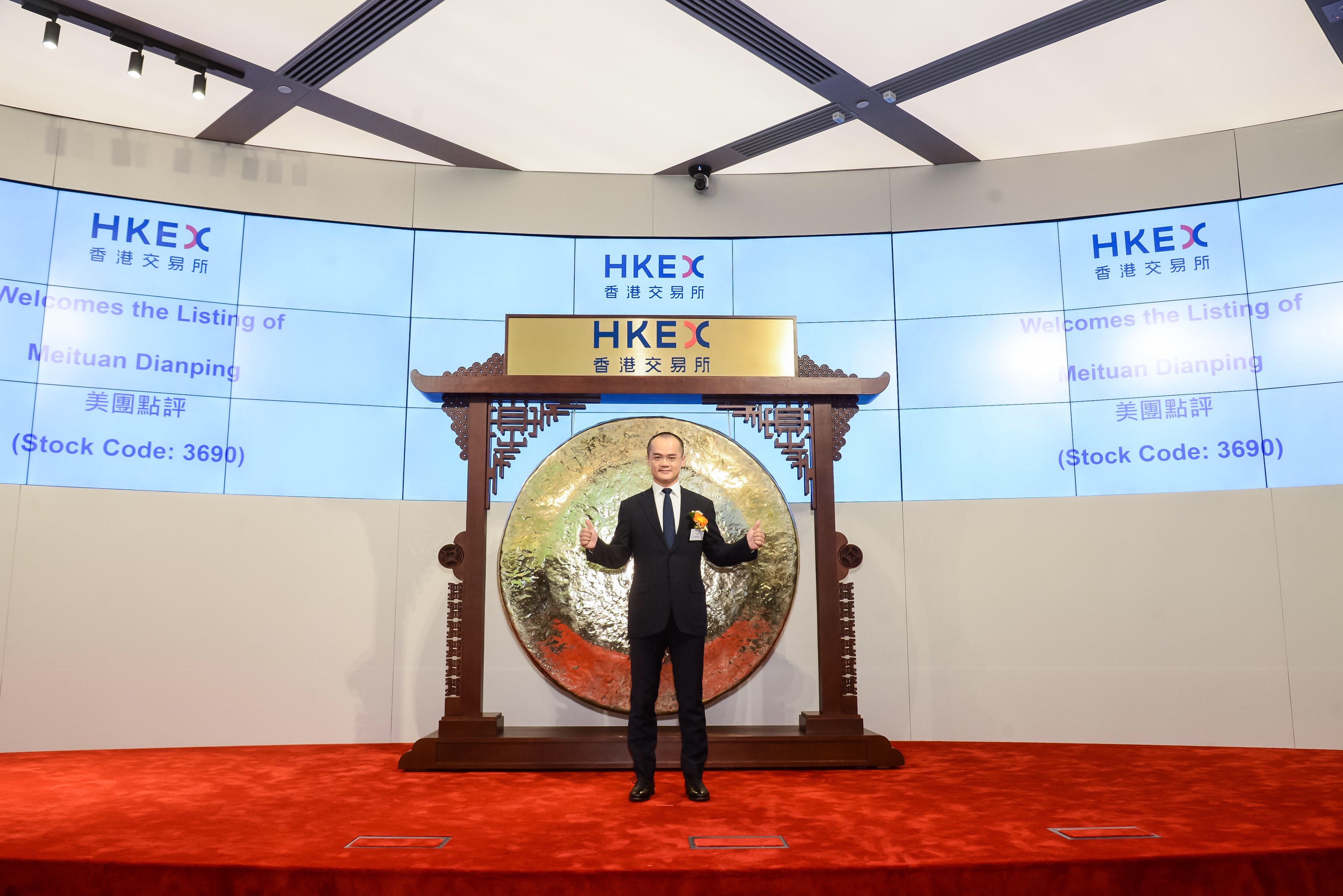 美团点评在港挂牌上市，开盘价72.9港元涨5.65% ，市值超京东 | 钛快讯