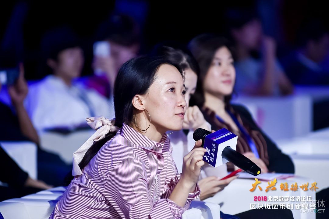 钛媒体集团、链得得创始人兼CEO赵何娟点评路演项目