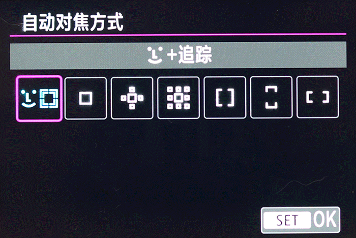 EOS R的7种自动对焦方式
