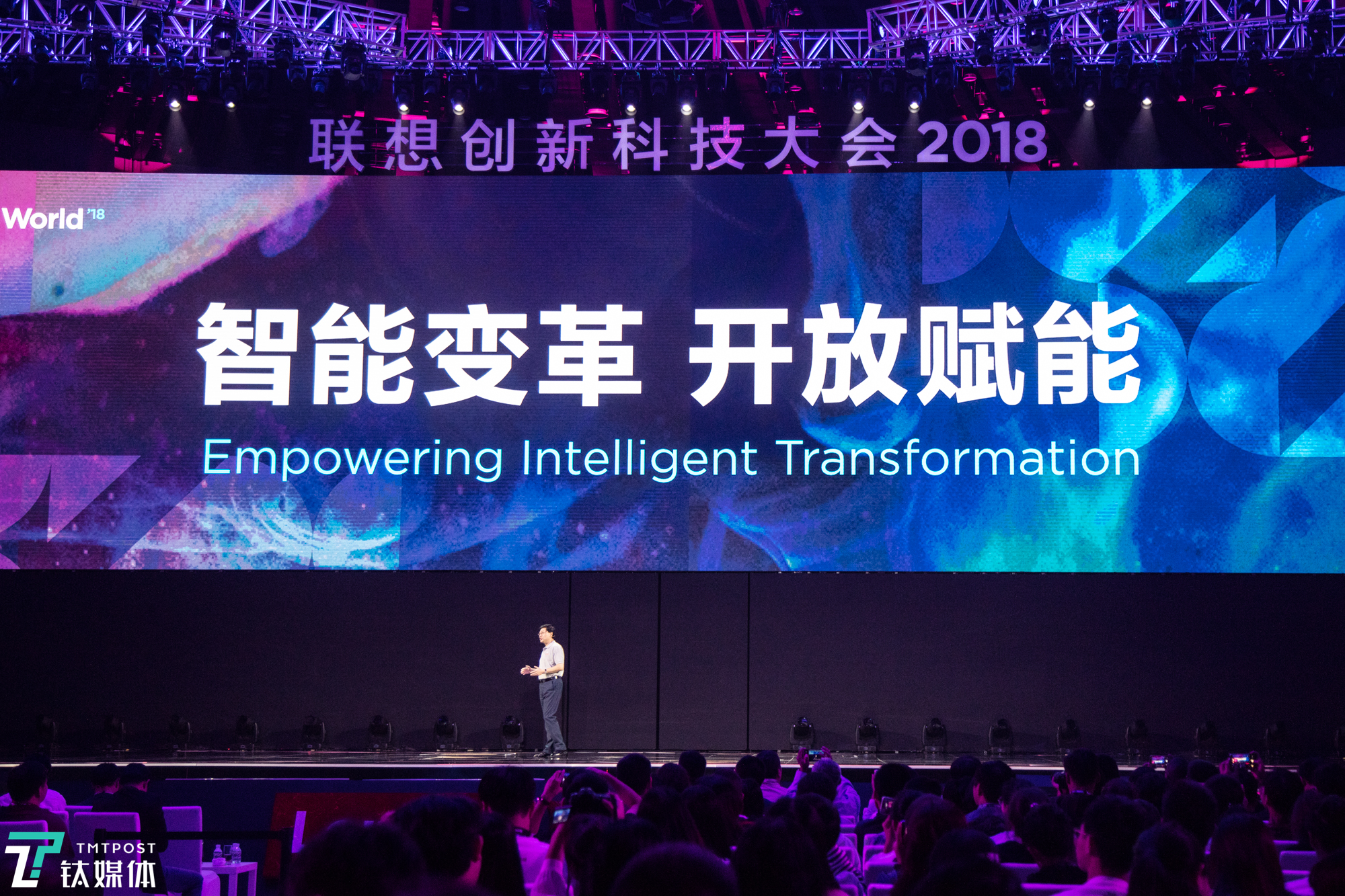 SIoT技术产品及开发者大会