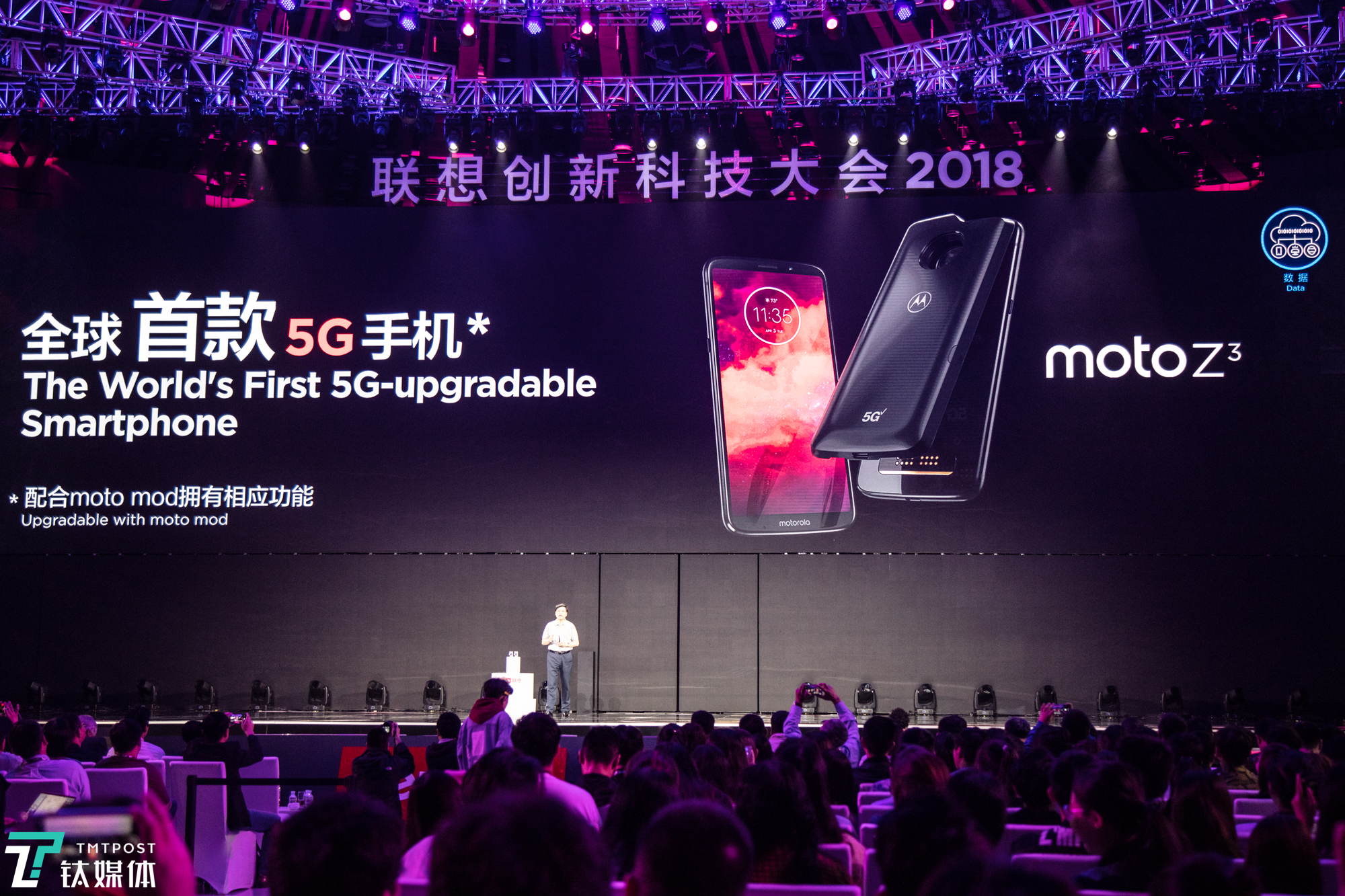 全球首款5G手机