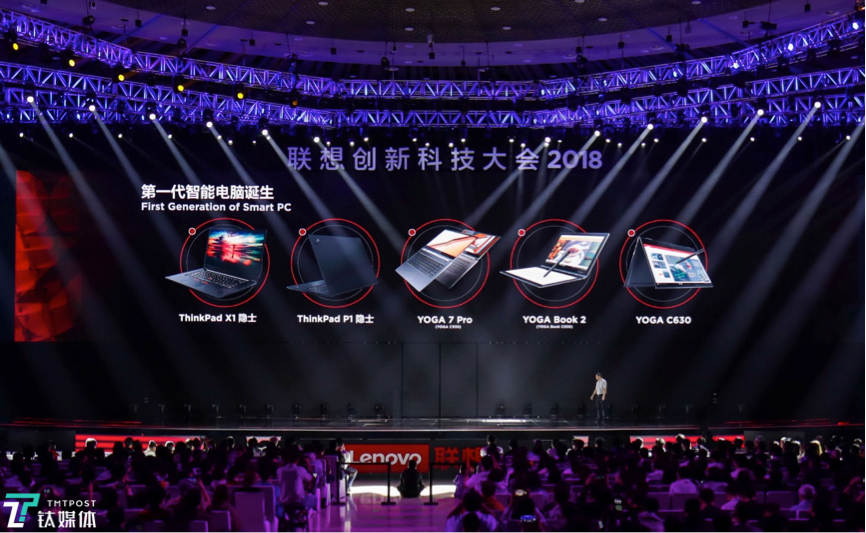 第一代智能电脑