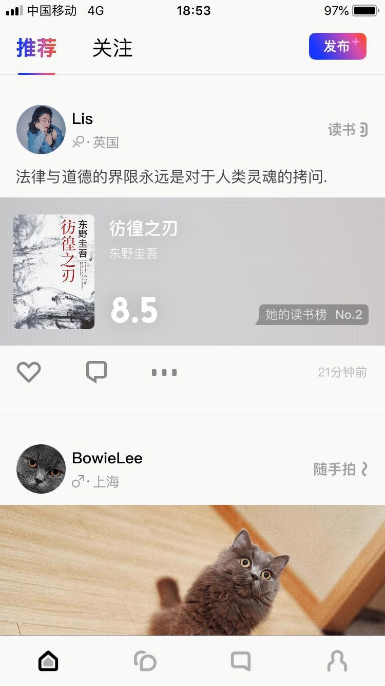 看首页其实和i豆瓣也挺像的soda