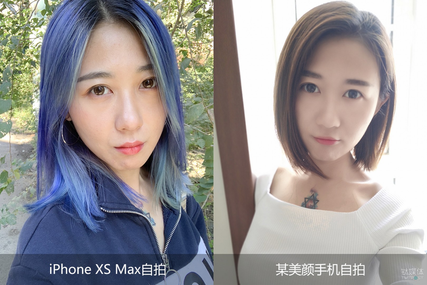 女人都是骗子！