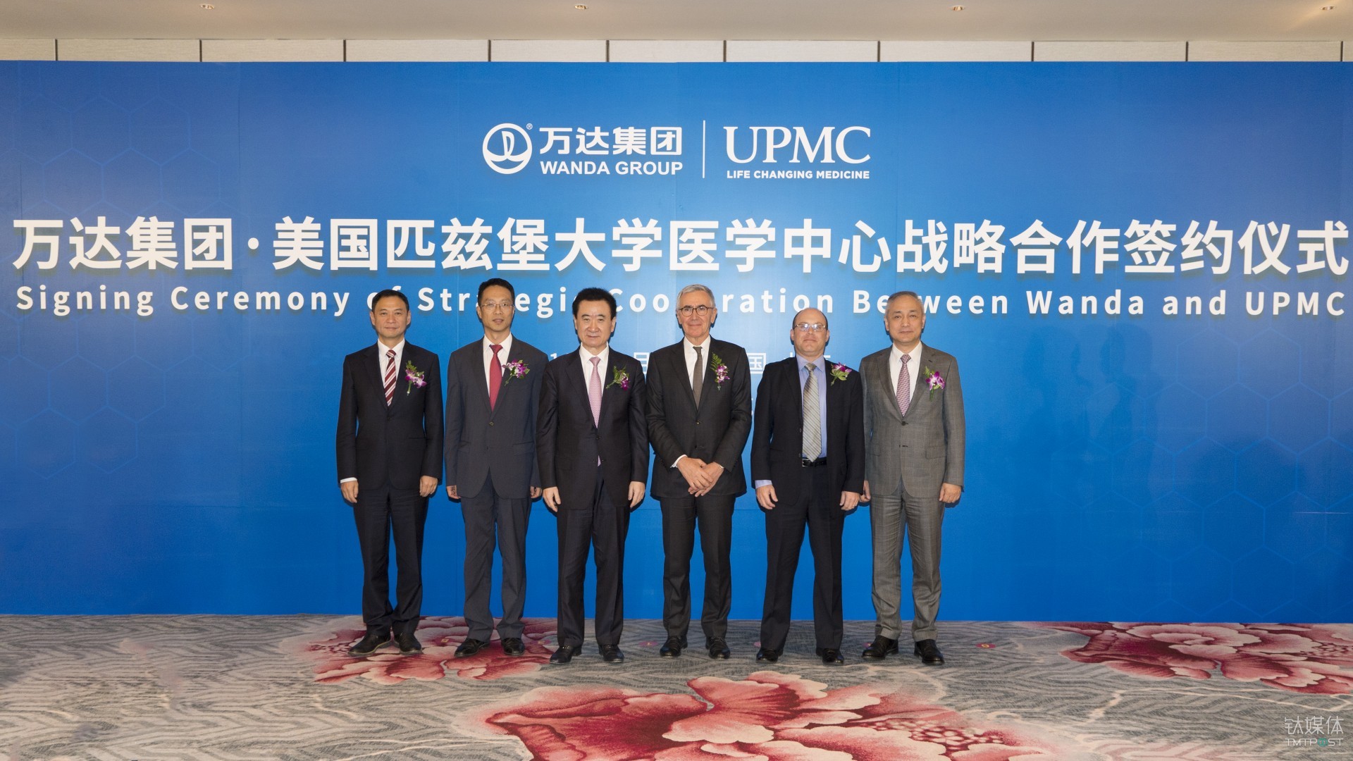 万达集团与UPMC合办国际医院，“去地产化”的万达正在医疗领域频频加码 | 钛快讯