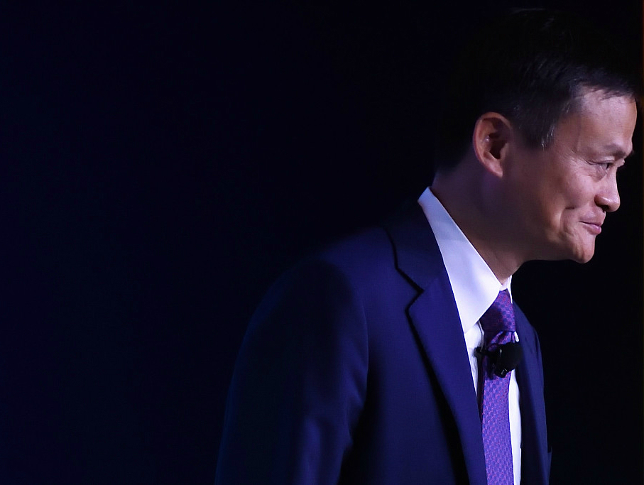 马云被曝放弃实控权，阿里回应提高稳定性，不涉及股权 | 钛快讯