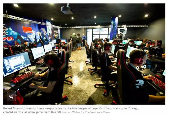 高校的电竞专业现在什么样?