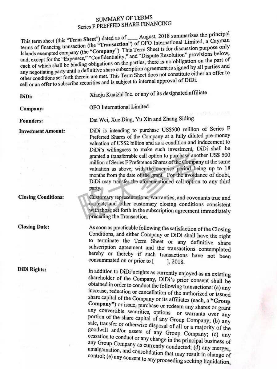 图片来源：略大参考