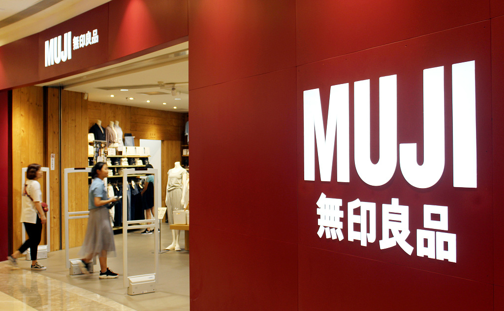 9次降价也卖不动，无印良品在中国做错了什么？