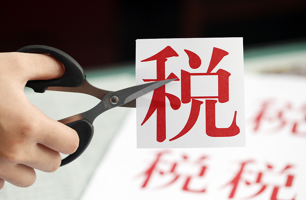 进一步减税已成社会共识，哪些税收未来可能被减免？