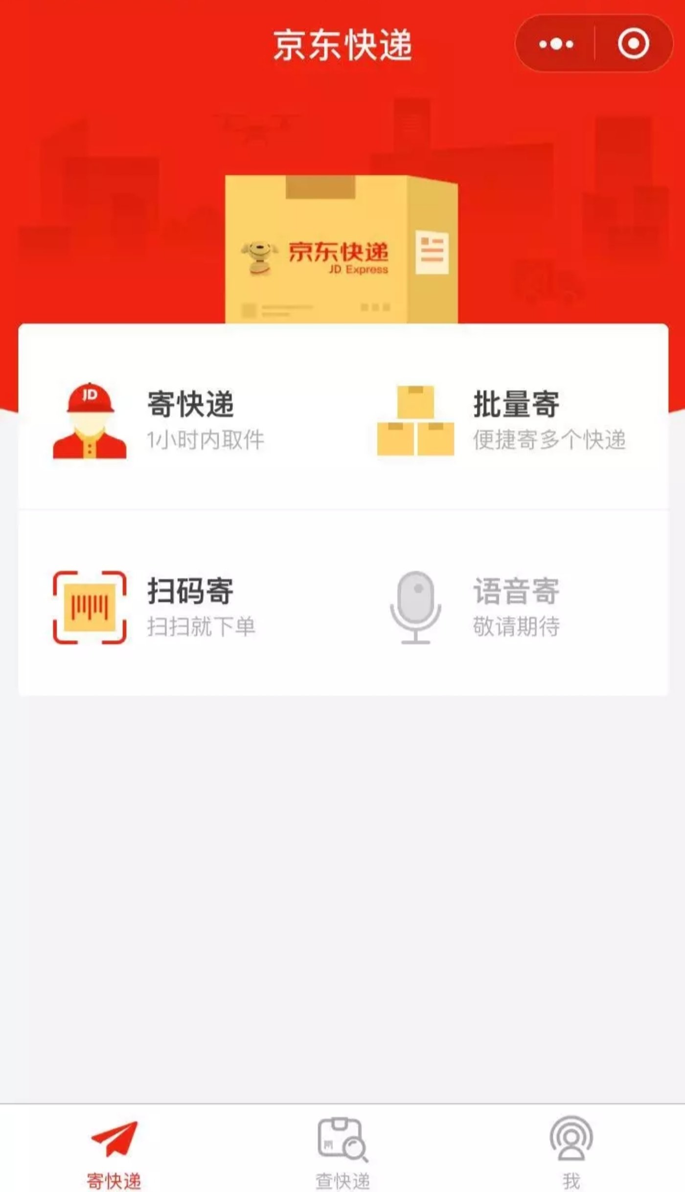 京东